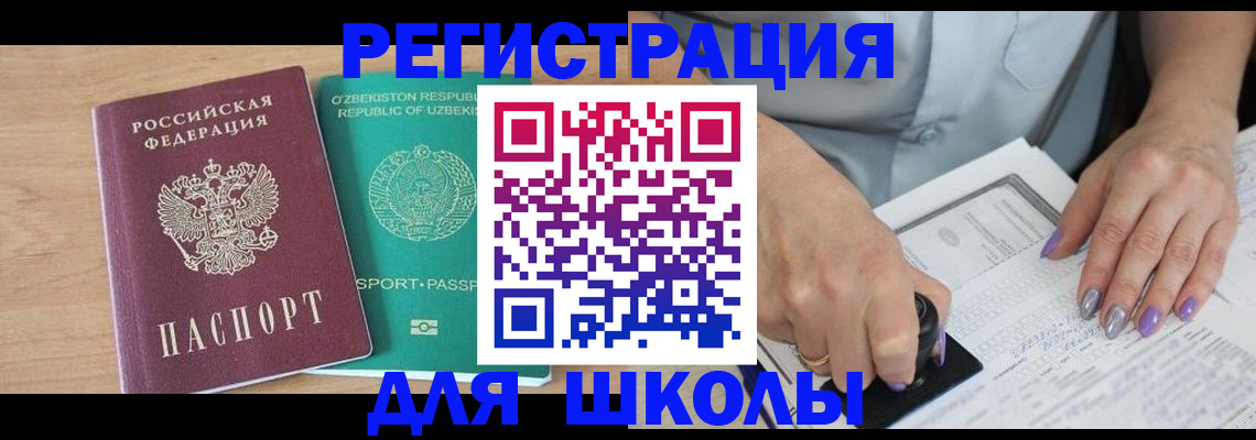 пропишу в квартире в Байкальске